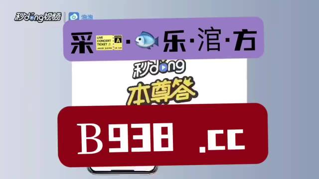 澳门管家婆一肖一码2023年,权威诠释推进方式_手游版28.89