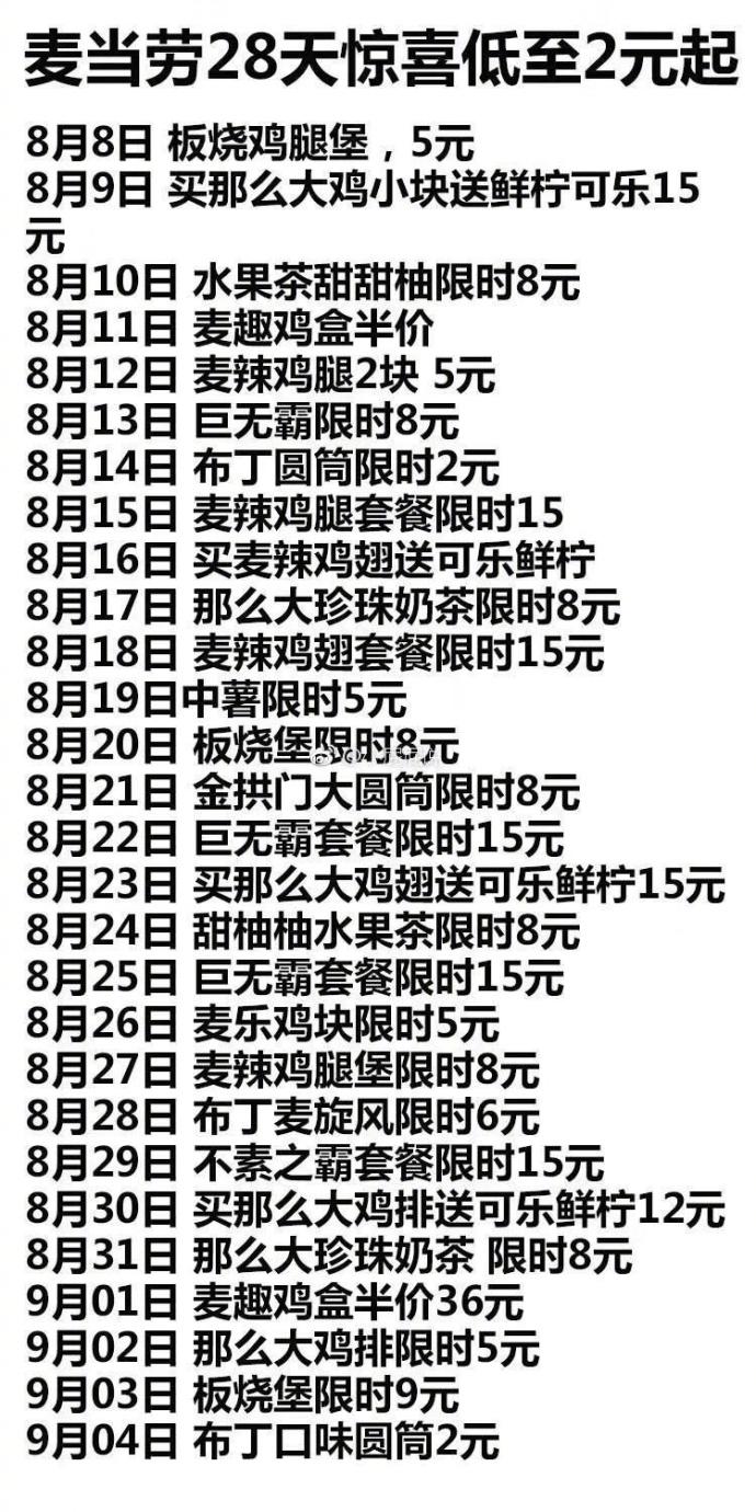 2024今晚澳门特马开什么码,高效策略设计解析_Z24.460