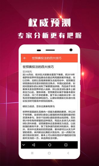 2024今晚香港开特马,准确资料解释落实_Tablet84.271