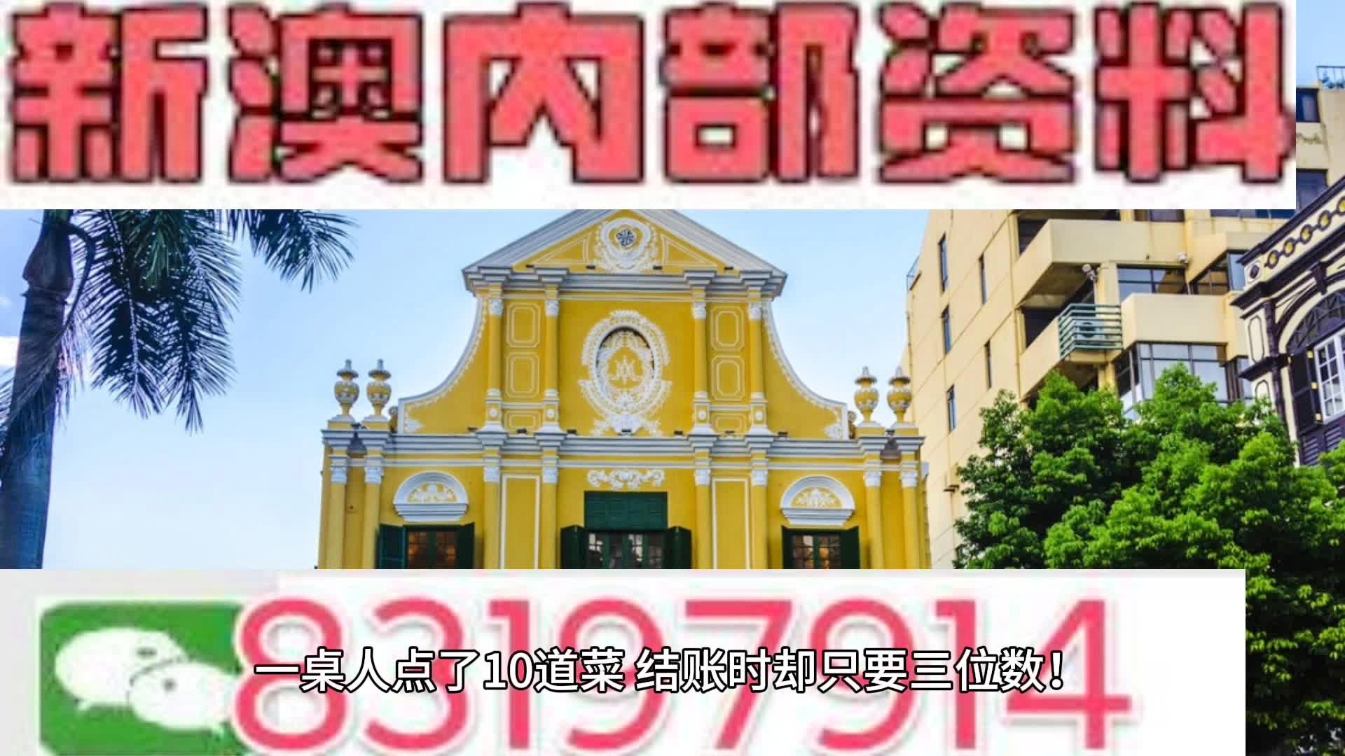 新澳2024正版免费资料,最新热门解答落实_zShop69.567