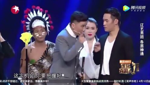 宋小宝与文松携手演绎，爆笑小品盛宴