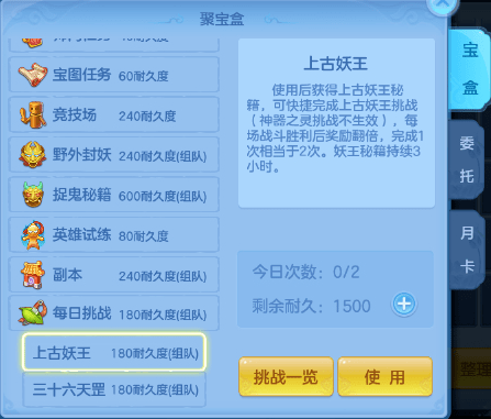 新澳天天开奖资料大全下载安装,效率资料解释落实_高级版57.835