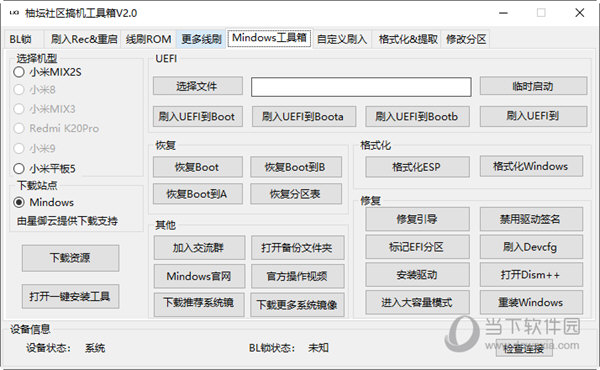 管家婆一码一肖100中奖,实地执行分析数据_升级版19.179