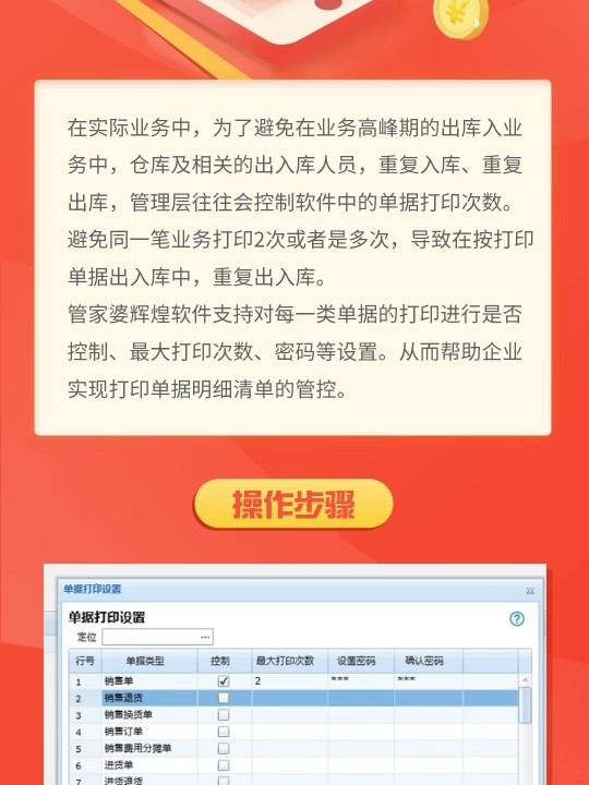 管家婆最准一肖一特,实地计划验证策略_FHD15.197