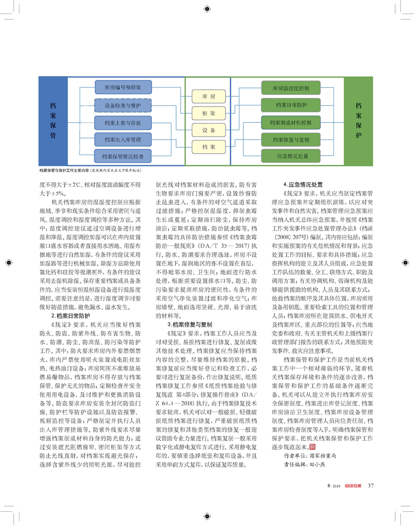 2024香港正版全年免费资料,实地解答解释定义_Advanced28.689