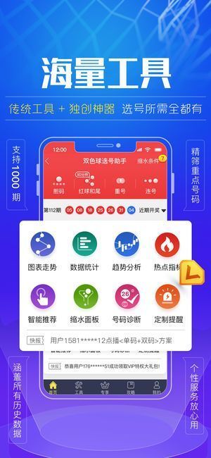 800图库,数据资料解释落实_V211.792