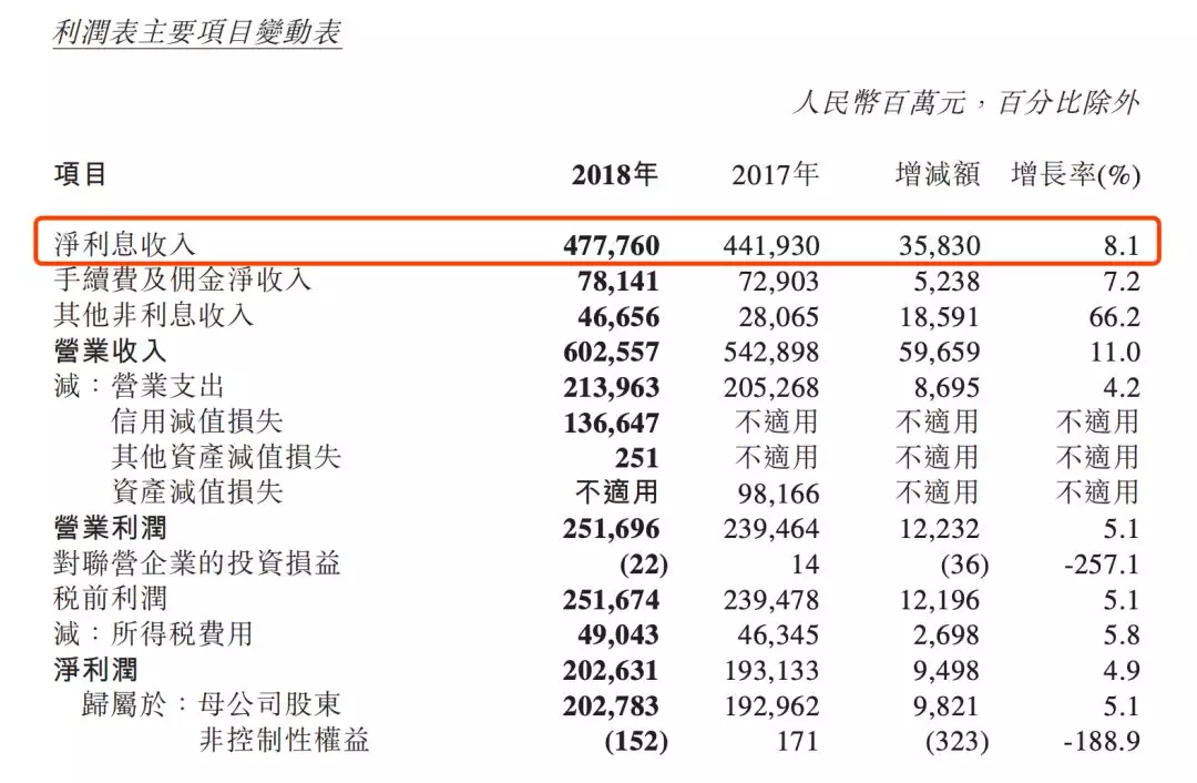 新奥天天免费资料大全,多元化方案执行策略_XT80.73