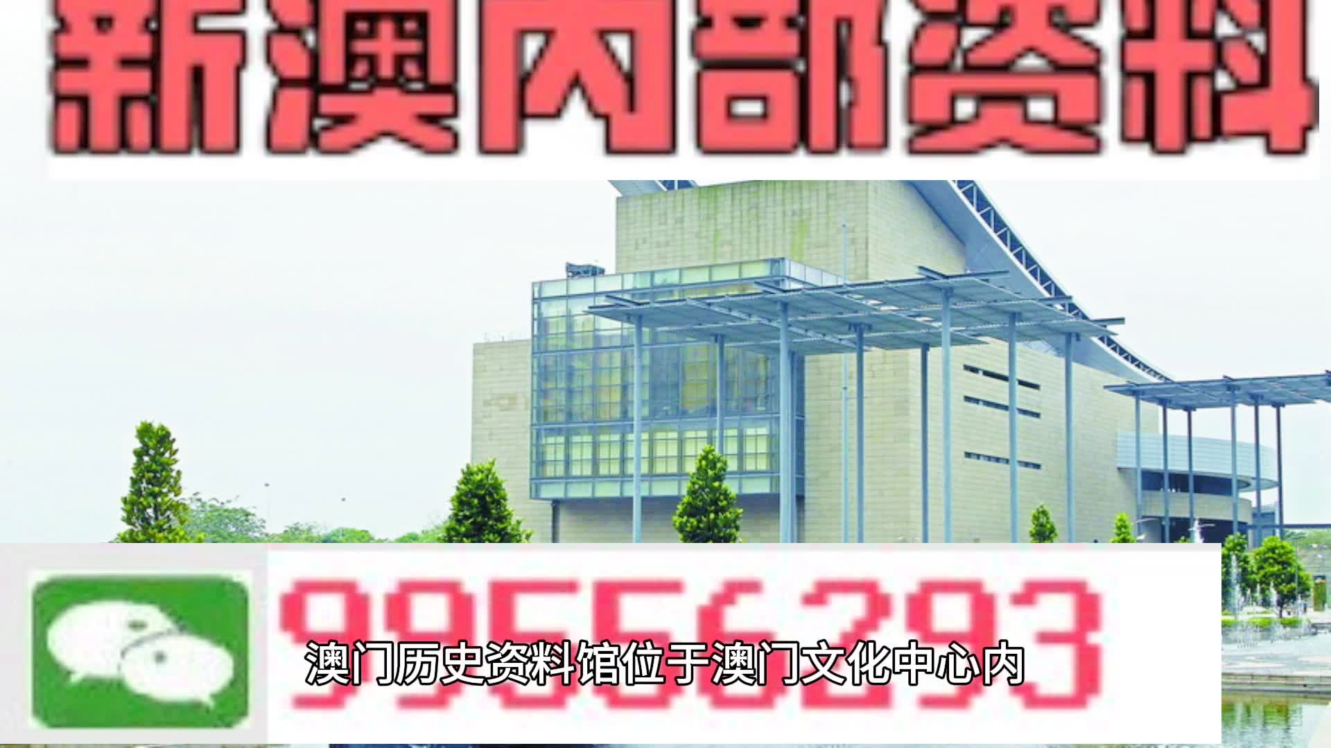 马会传真资料2024新澳门,快速方案执行_网红版59.594