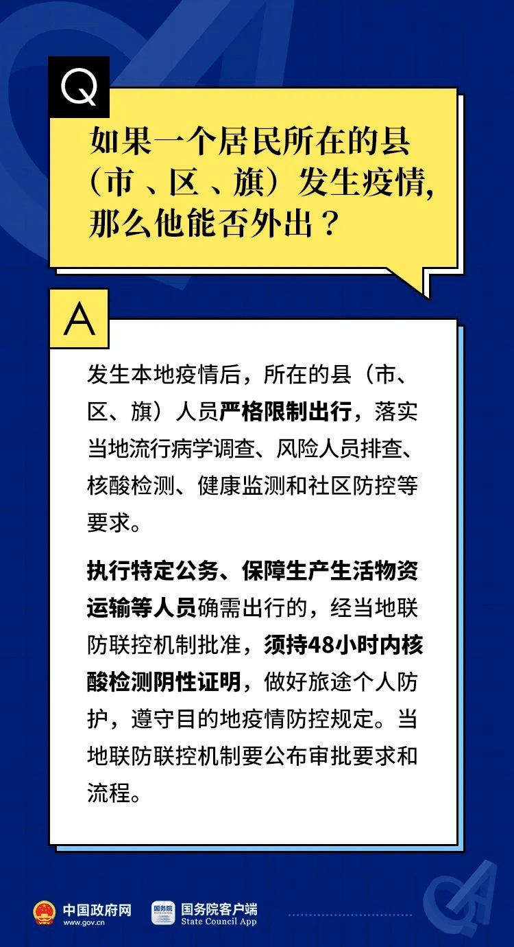 新澳门天天开好彩大全开奖记录,最新核心解答落实_zShop92.591