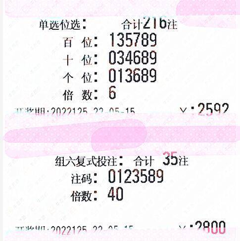 婆家一肖一码100,最新正品解答落实_Z53.125