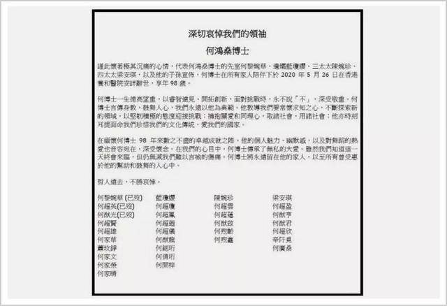 新澳天天开奖资料大全最新54期129期,时代资料解释落实_标准版40.826