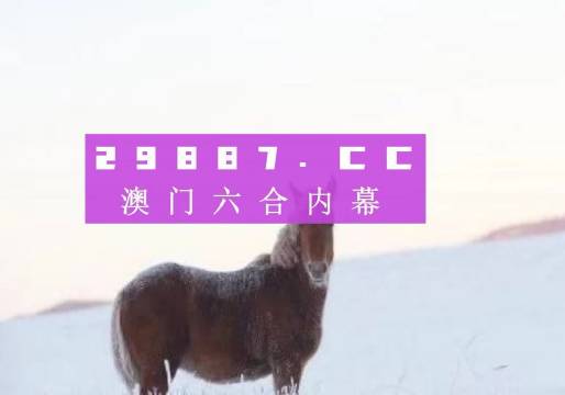 澳门今晚一肖必中特,经典解释落实_macOS68.944