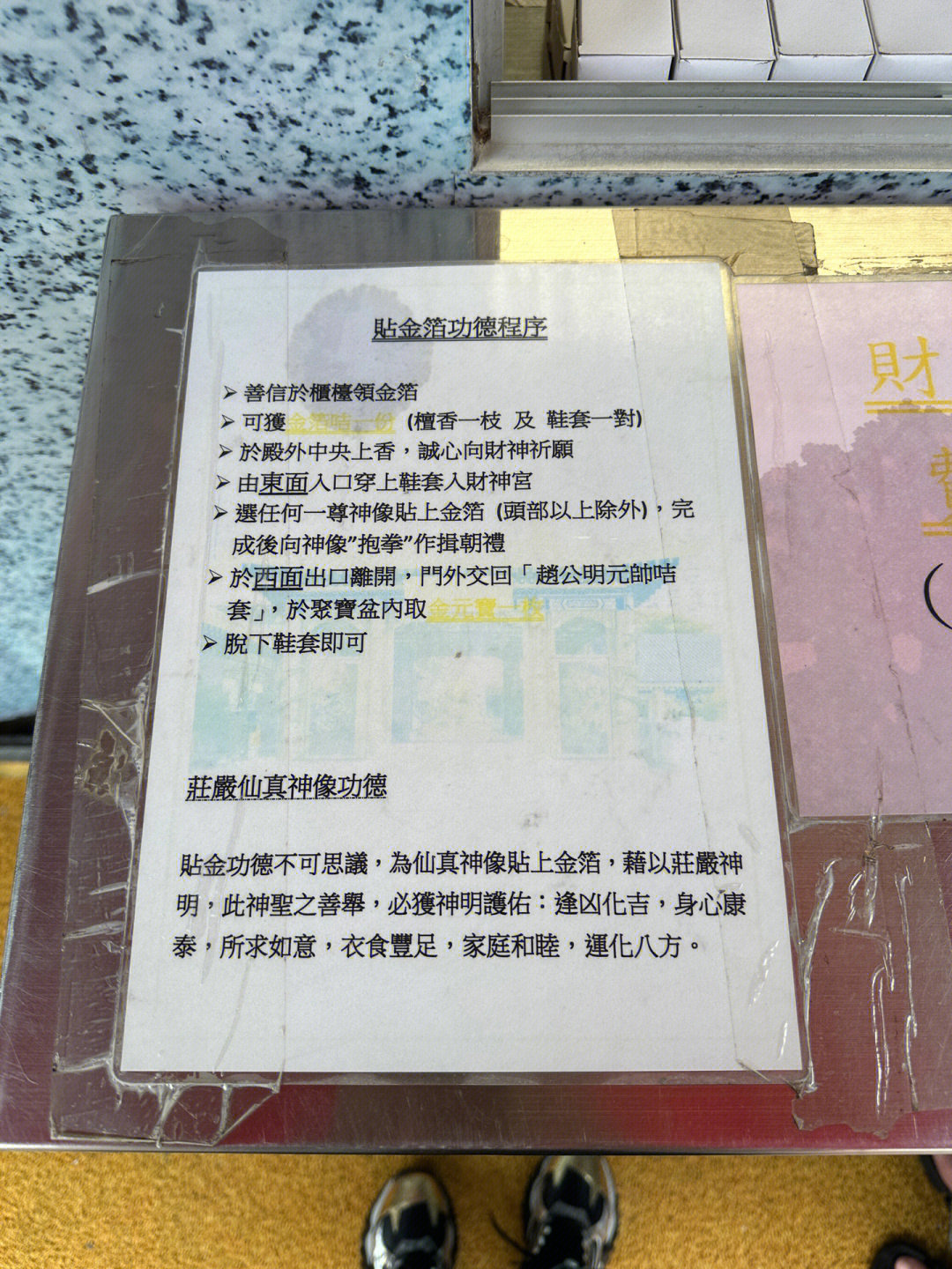 新澳门黄大仙三期必出,精细化计划执行_完整版50.886