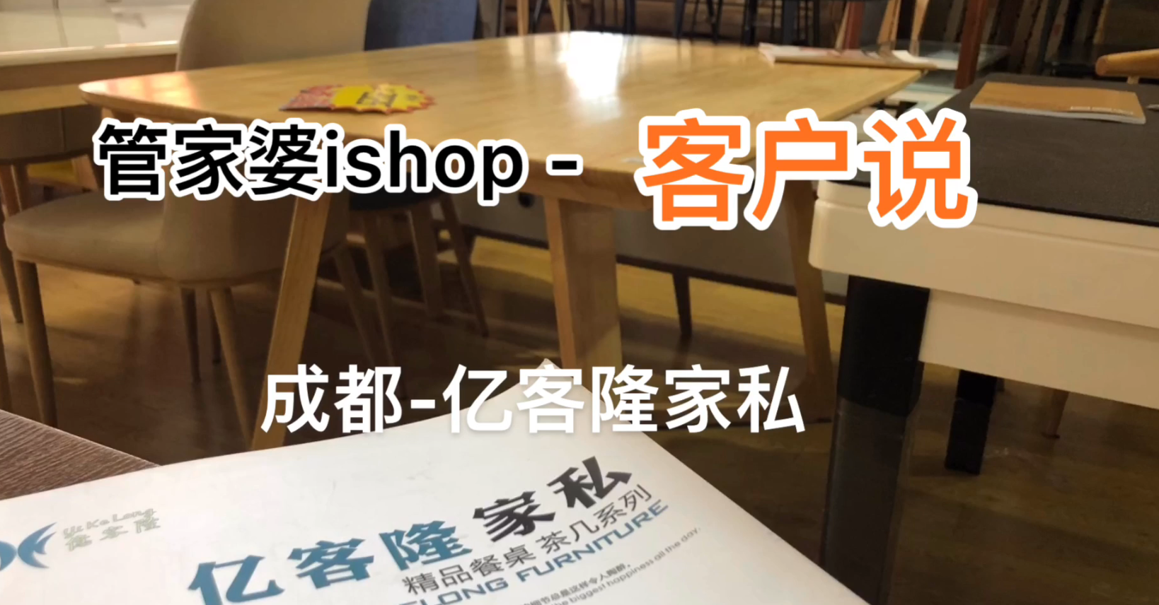 管家婆一码中一肖2024,确保成语解释落实的问题_iShop94.262