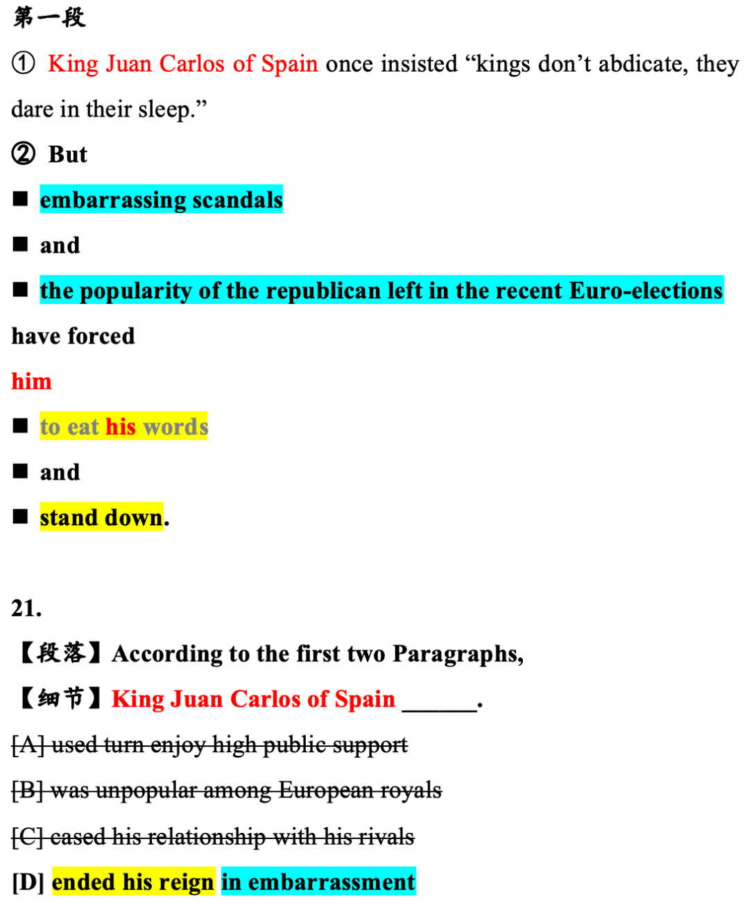 新澳门免费资料大全使用注意事项,迅速处理解答问题_交互版86.514