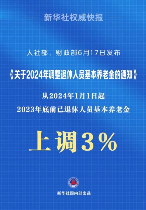 2024年新澳门正版免费大全｜全面解读说明