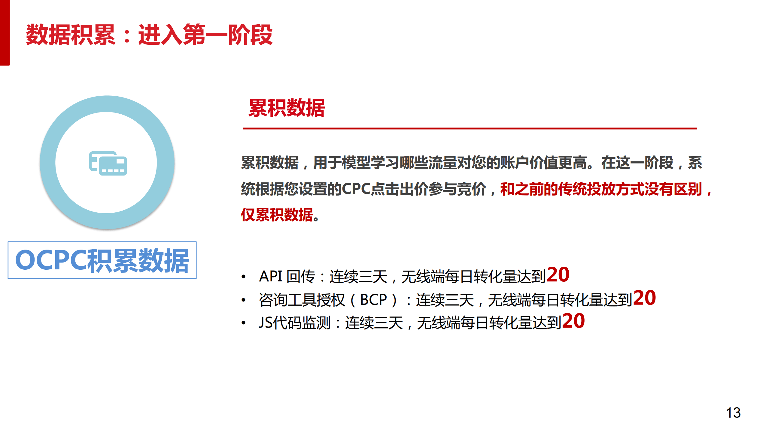 新澳最新最快资料新澳57期｜全面解读说明