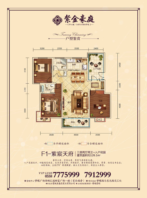 蒙城紫金豪庭最新消息全面解读与动态更新