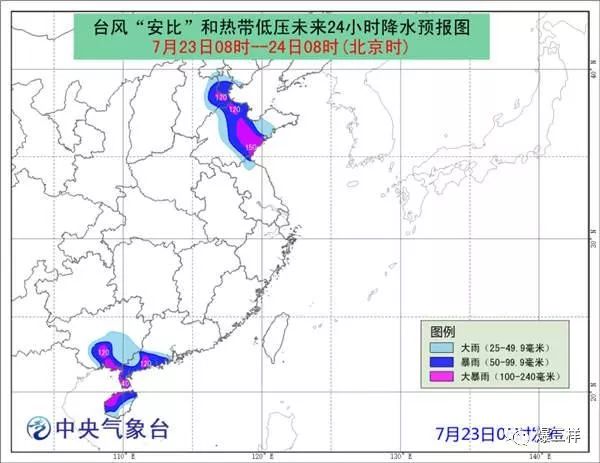 山东台风最新消息2024，全面应对，保障安全