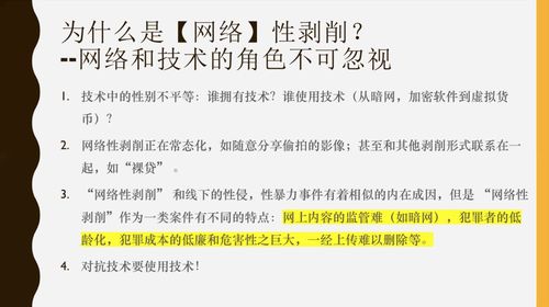 占豪传送门最新文章解读与探讨，深度探讨文章内容