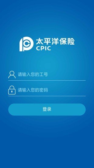 太平洋保险APP最新版，智能化保险服务的新标杆