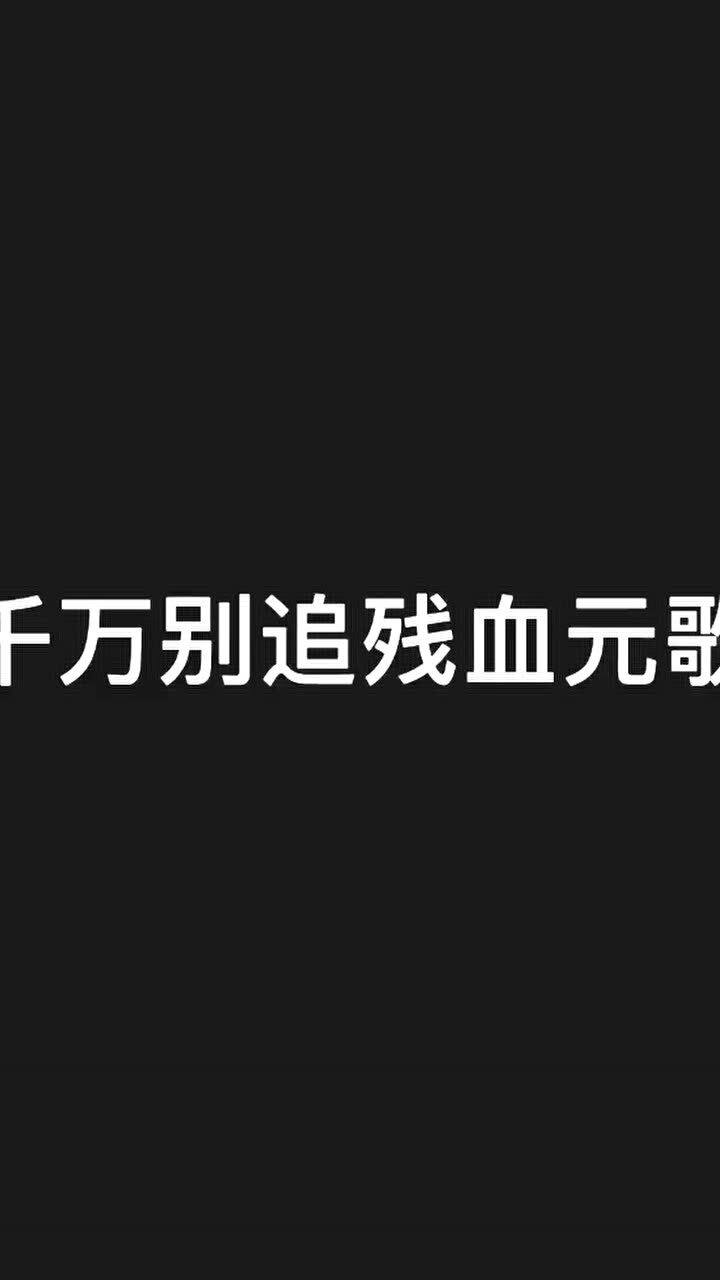 最新一期我们来了全新背景音乐展现独特风貌