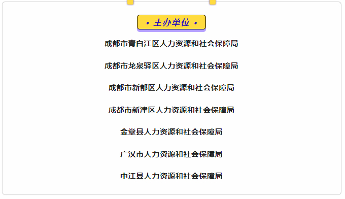 青白江工业区最新招聘动态及职业发展机遇探讨，探寻人才与机遇的交汇点