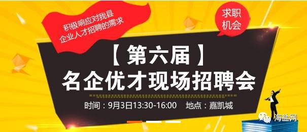 徐州东南钢铁最新招聘动态与职业发展机会探讨