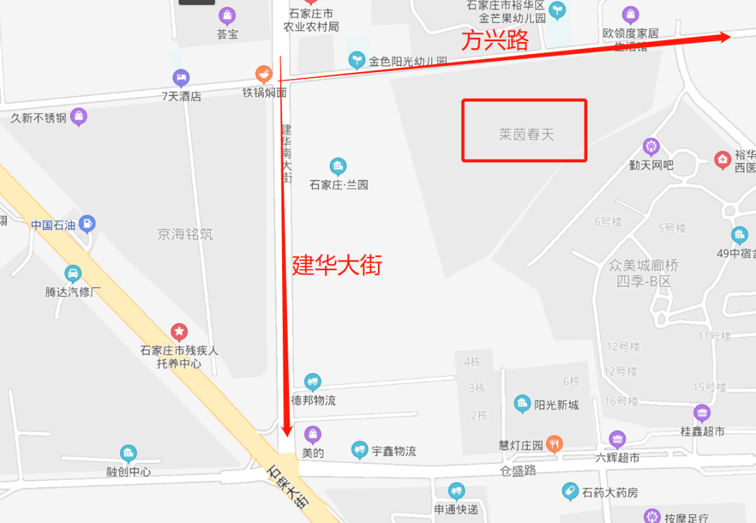 石家庄莱茵春天最新动态，城市新篇章的开启之旅