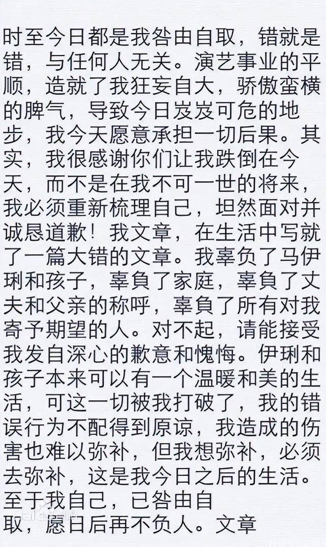 爱的绽放，最新完结婚后的故事