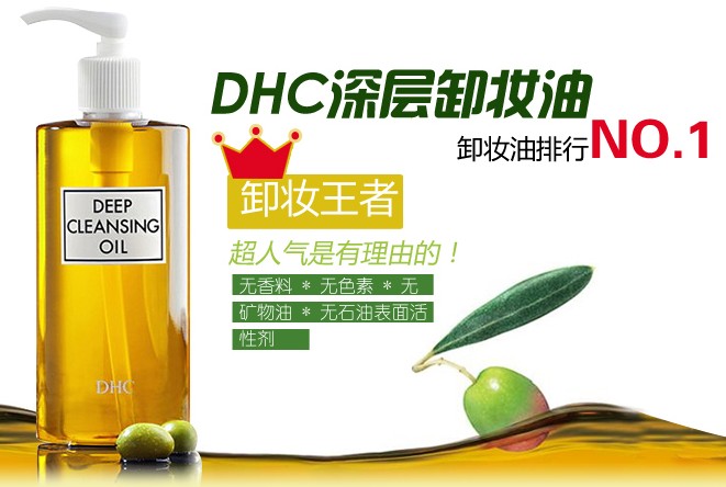 探索DHC最新活动码盛宴，惊喜与机遇一网打尽