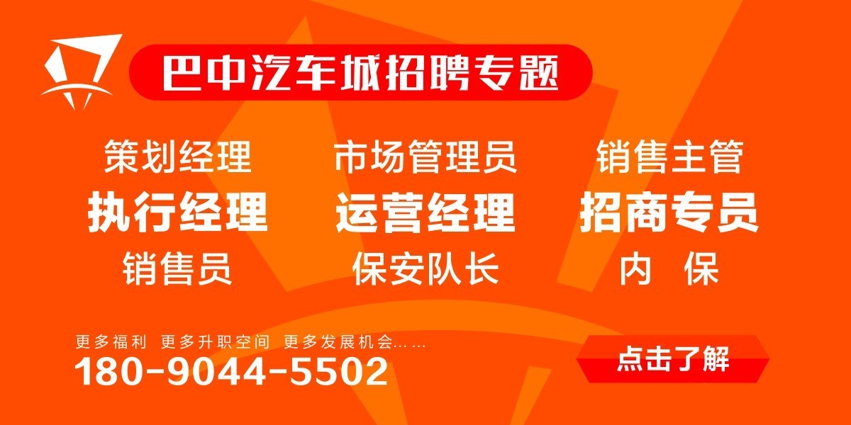 巴中护士最新招聘信息与职业前景展望