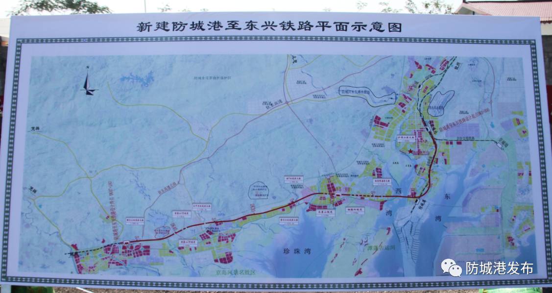 防东铁路最新走向选址及其研究分析