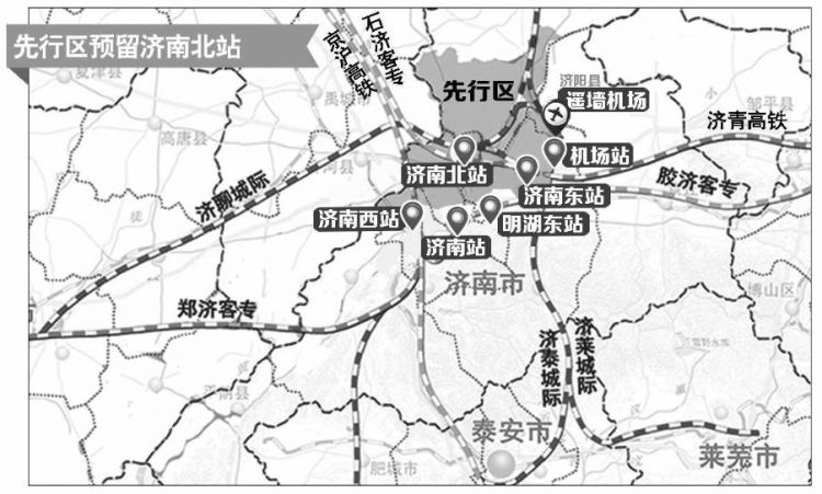 济泰城际铁路最新规划，连接济南与泰安，构建高效便捷交通网络