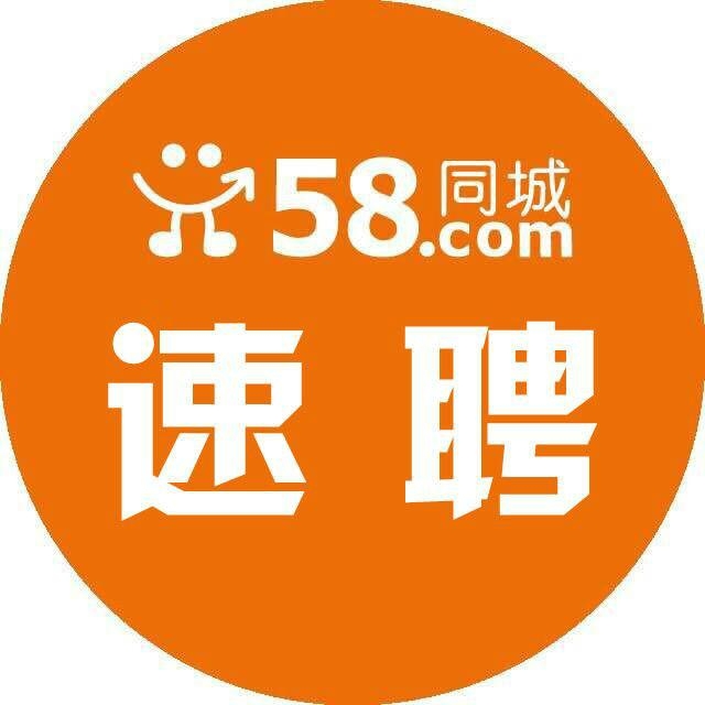 费县58同城最新招聘动态，职业发展的黄金机会探寻