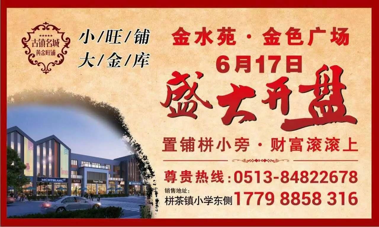 如东常日班最新招聘启事发布