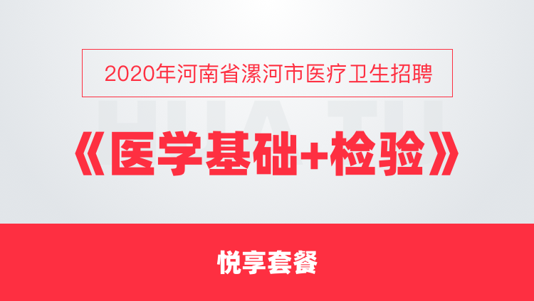 漯河护士招聘最新消息，职业前景、需求分析及应聘指南全解析