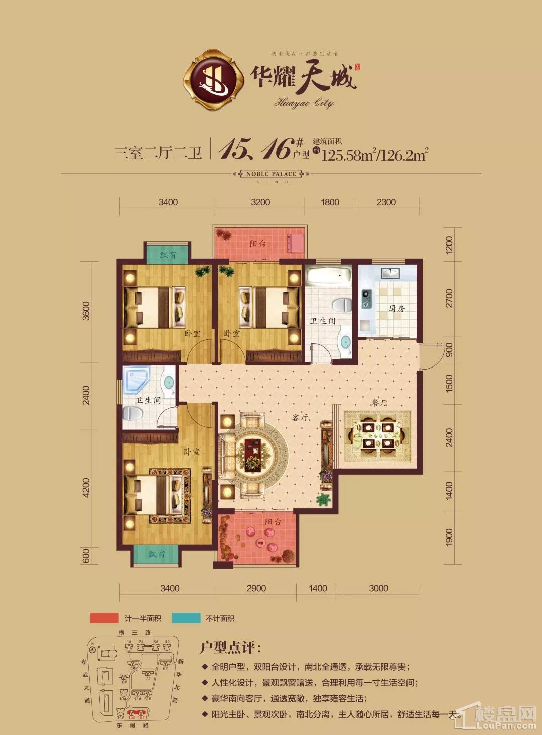 孝感华耀天城最新动态揭秘，城市发展的璀璨明珠持续闪耀