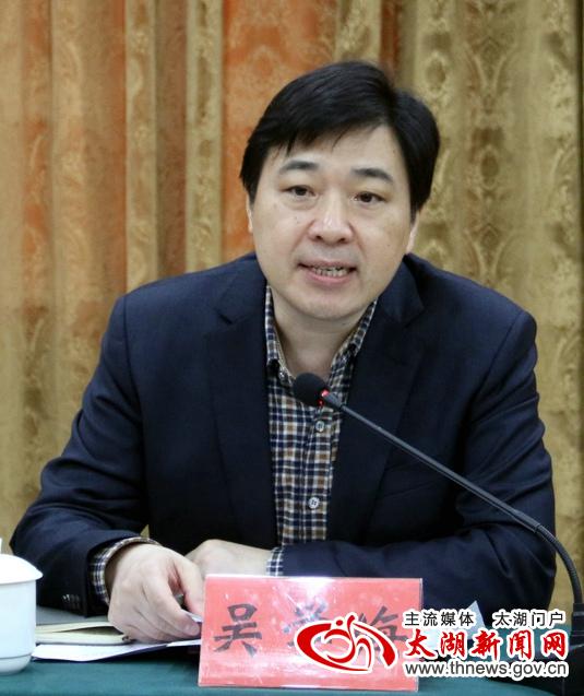 程结书局长最新概况概述