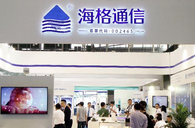 海格通信最新内部消息揭秘与深度解析