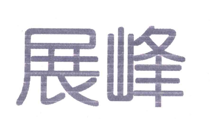 淮安区建淮乡最新动态概览