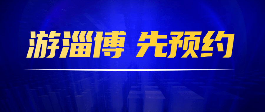 灯塔忠旺集团最新招聘信息及启事发布