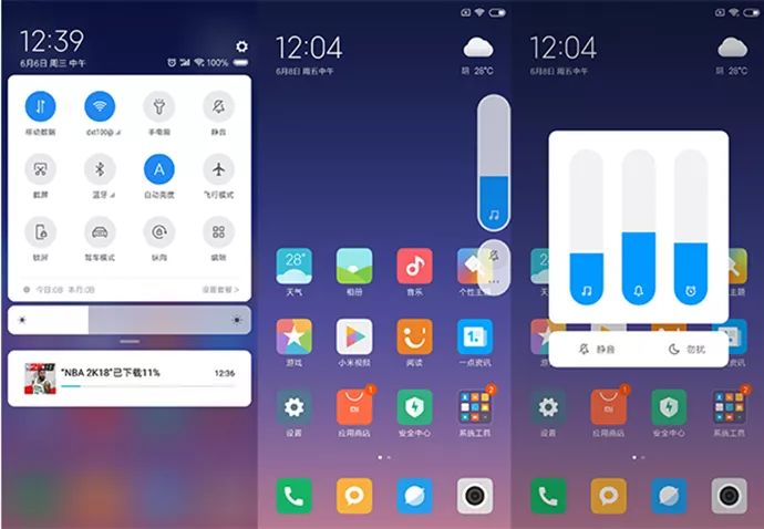 小米最新系统MIUI8深度解析，特性与优势探索