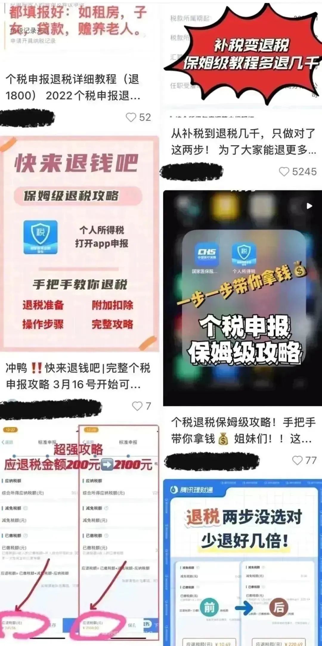 刘伟毅骗局揭秘，最新消息曝光