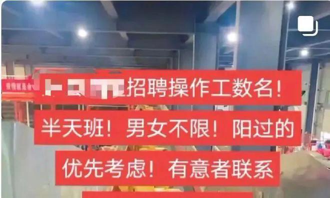 北京太平间最新招聘信息详解，职位、要求及解读全解析