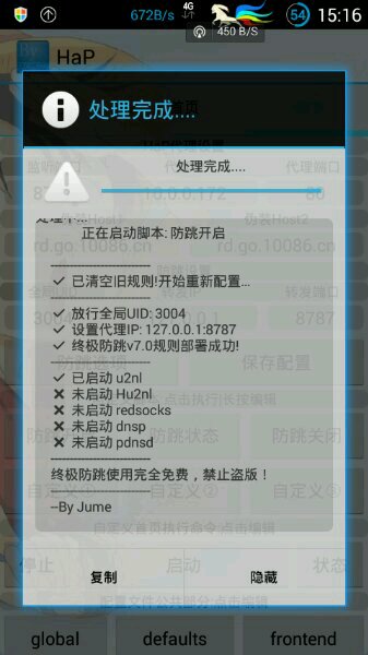 HAP 1.7最新版下载指南，全面解析、体验分享与下载攻略