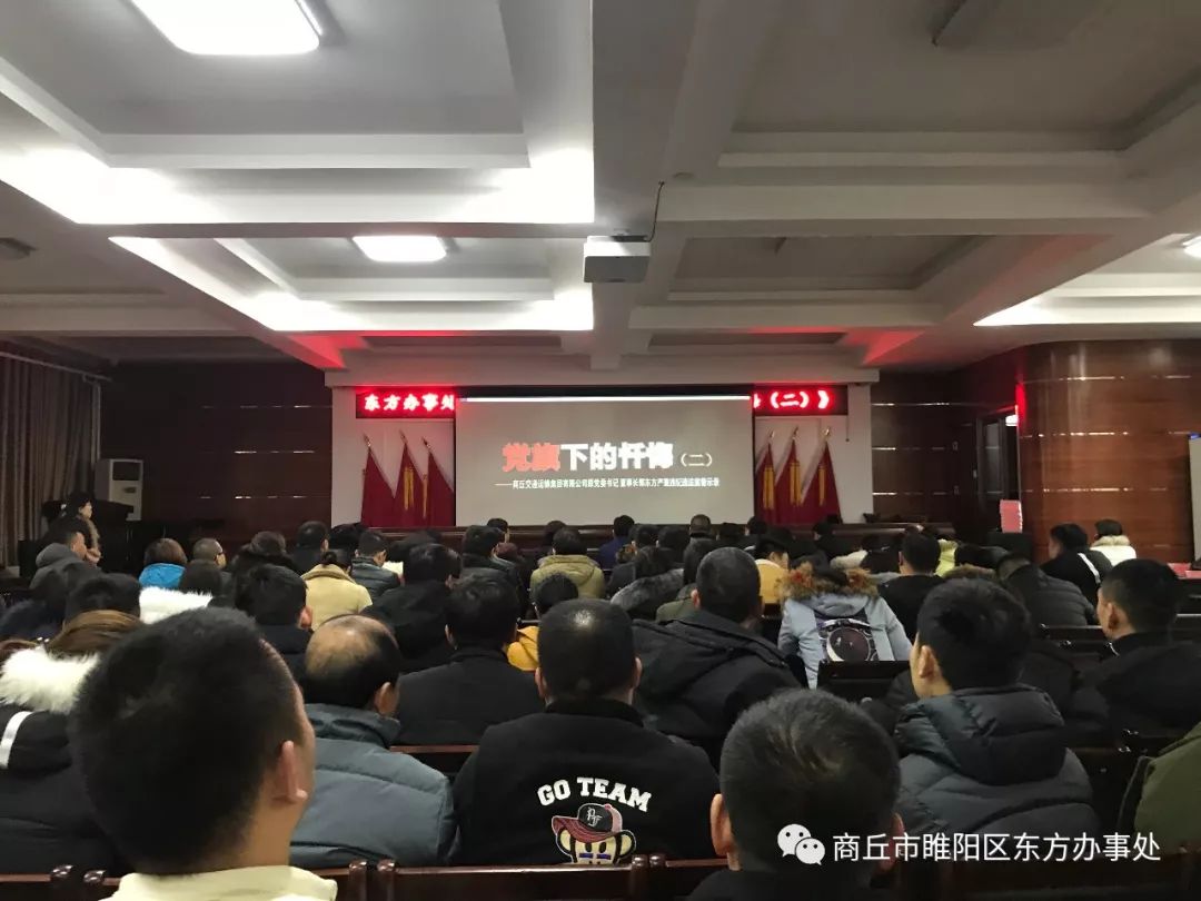 商丘郭东方最新动态全面解读