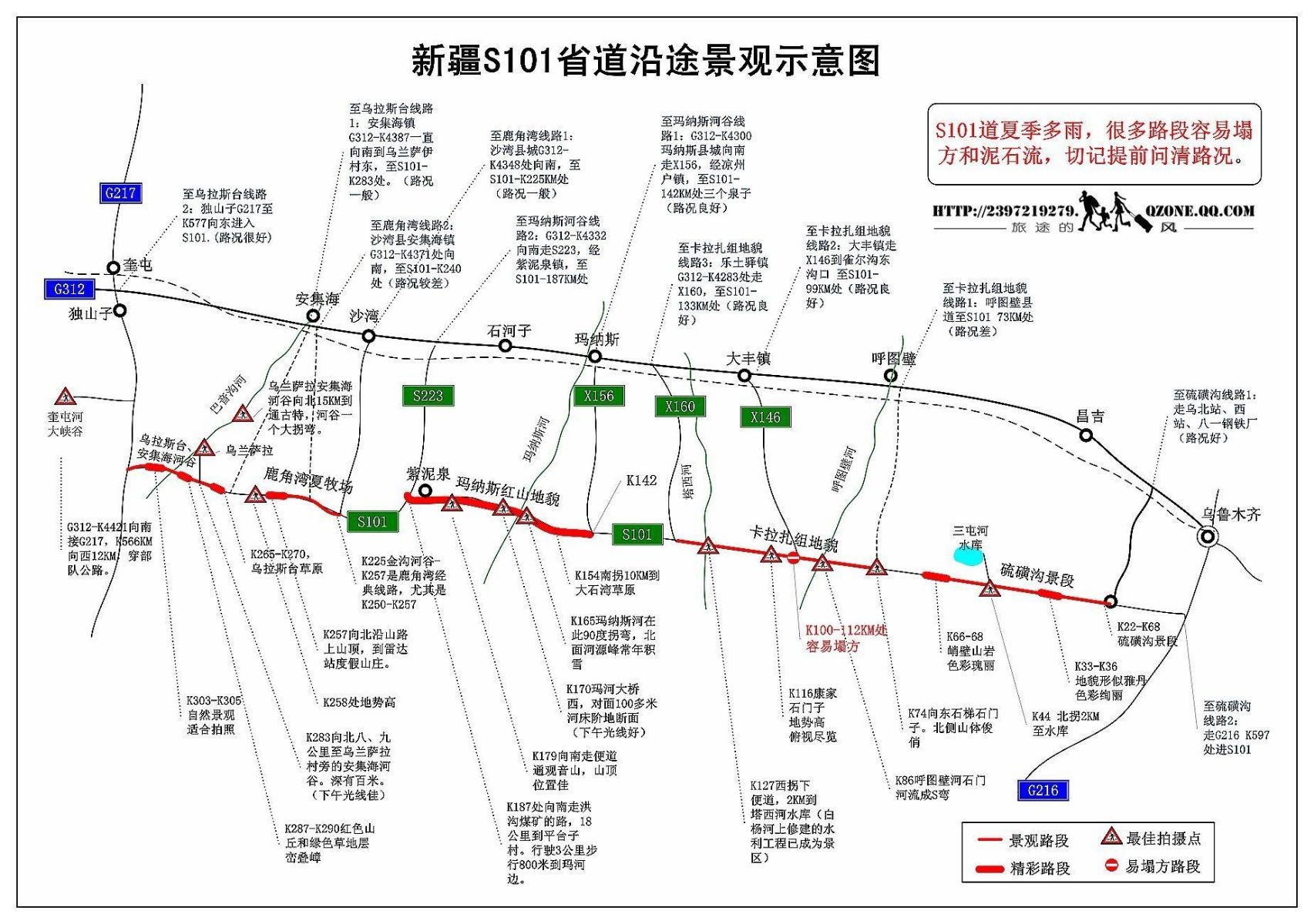 砀山S101省道改建重塑区域交通脉络，助力地方经济腾飞