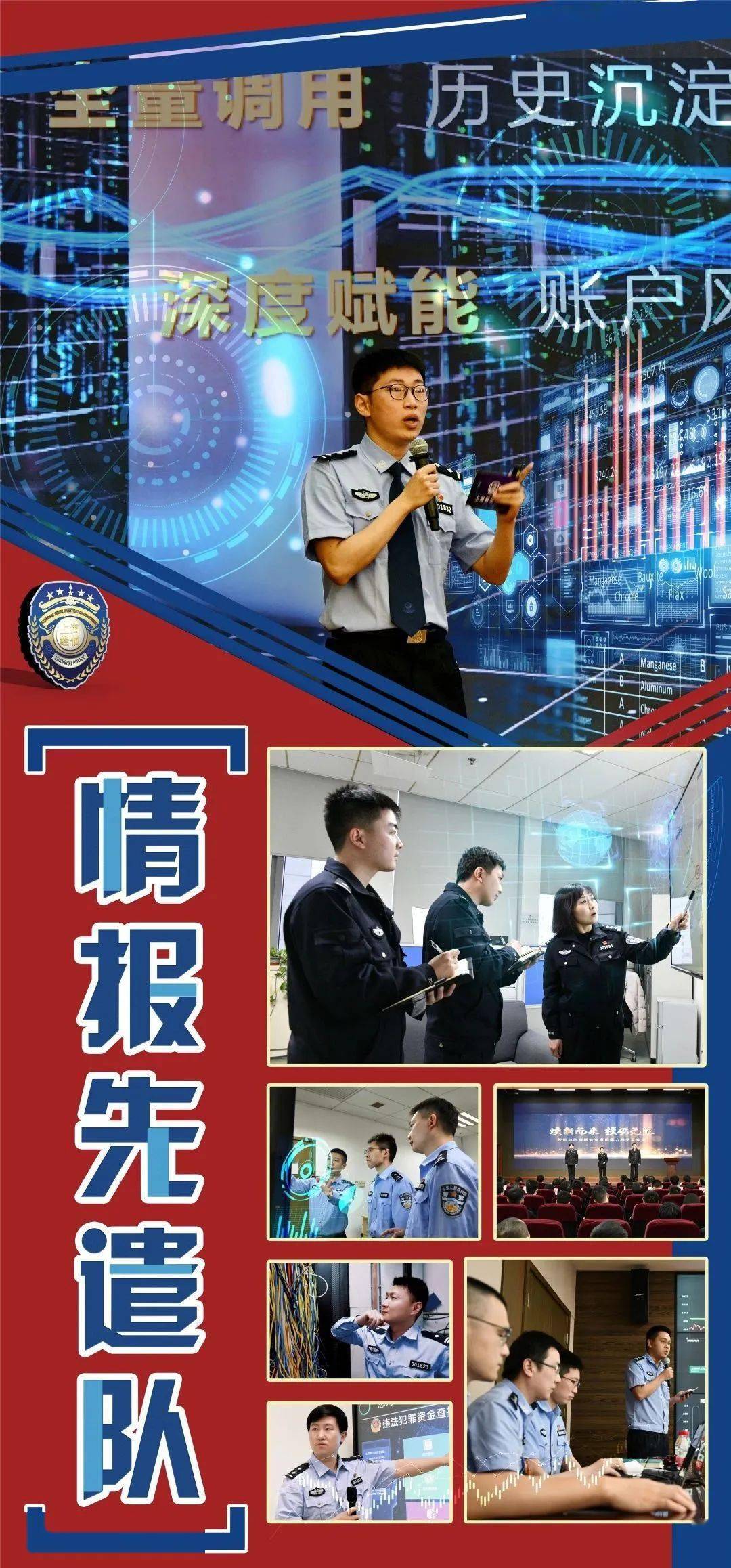 最新经侦片揭示经济犯罪的真相与打击力度