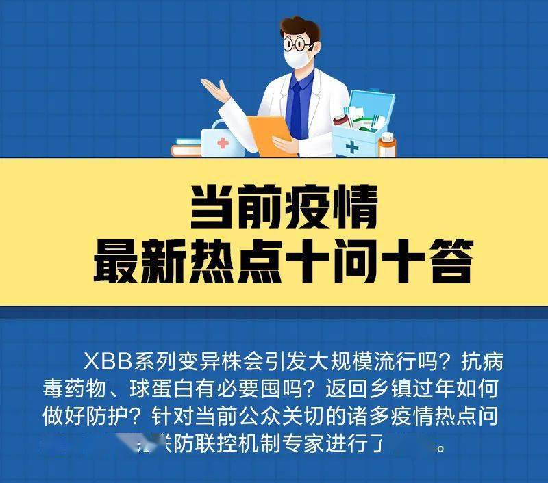 全球疫情挑战，最新热议及应对策略分析